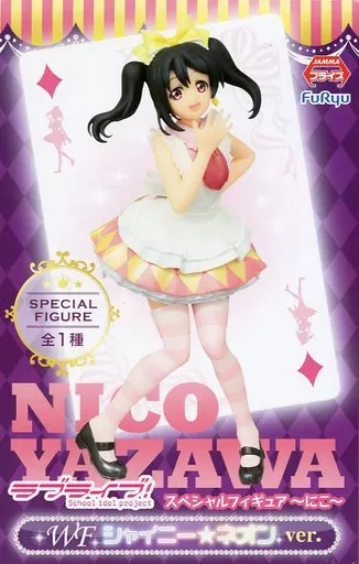 Figure - Prize Figure - Love Live! / Yazawa Niko