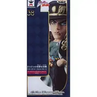 World Collectable Figure - JoJo's Bizarre Adventure: Stardust Crusaders / Kujo Jotaro