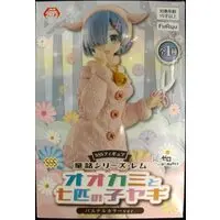 Super Special Series - Re:Zero / Rem