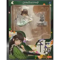 Figure - GochiUsa / Ujimatsu Chiya