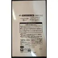 Taito Online Crane Limited - Sono Bisque Doll wa Koi wo Suru (My Dress-Up Darling) / Kitagawa Marin