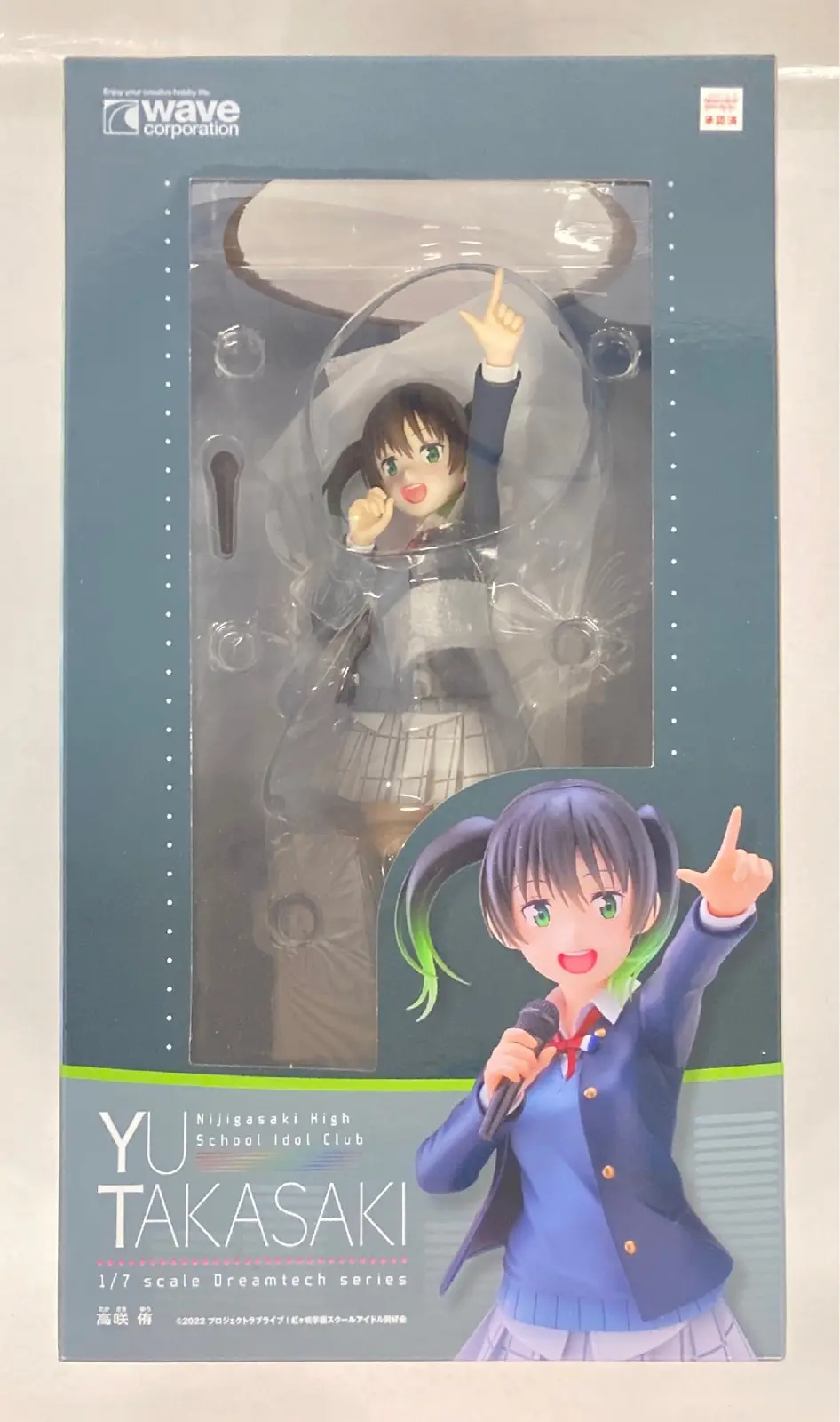 Figure - Love Live! Nijigasaki High School Idol Club / Takasaki Yu
