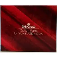 Figure - Figure Parts - Taimanin series / Mizuki Yukikaze
