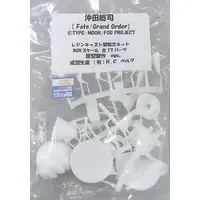 Garage Kit - Figure - Fate/Grand Order