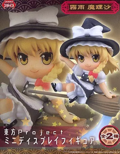 Figure - Prize Figure - Touhou Project / Kirisame Marisa