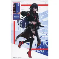 Figure - Kamitsubaki City Under Construction