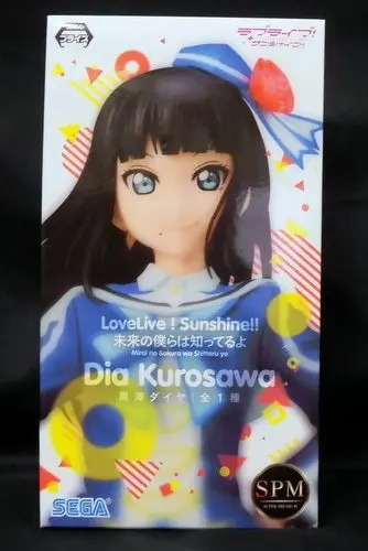 SPM Figure - Love Live! Sunshine!! / Kurosawa Dia