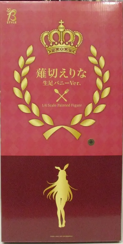 Figure - Food Wars! Shokugeki no Soma / Nakiri Erina