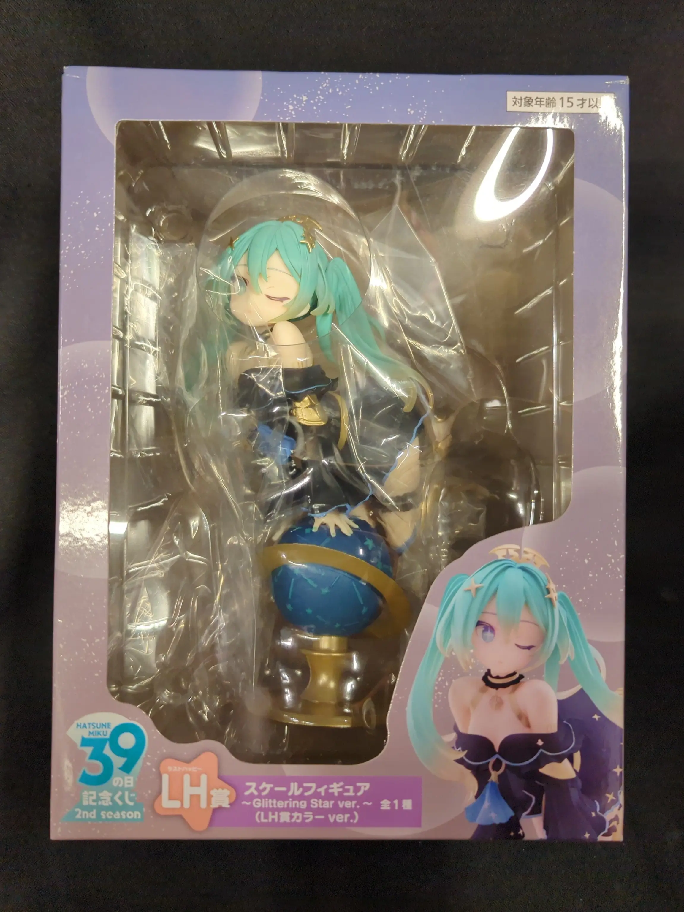 Ichiban Kuji - Taito Kuji - VOCALOID / Hatsune Miku