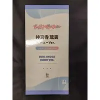 Figure - Koi wa Futago de Warikirenai (Love Is Indivisible by Twins)