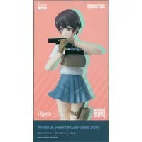 figma - LittleArmory