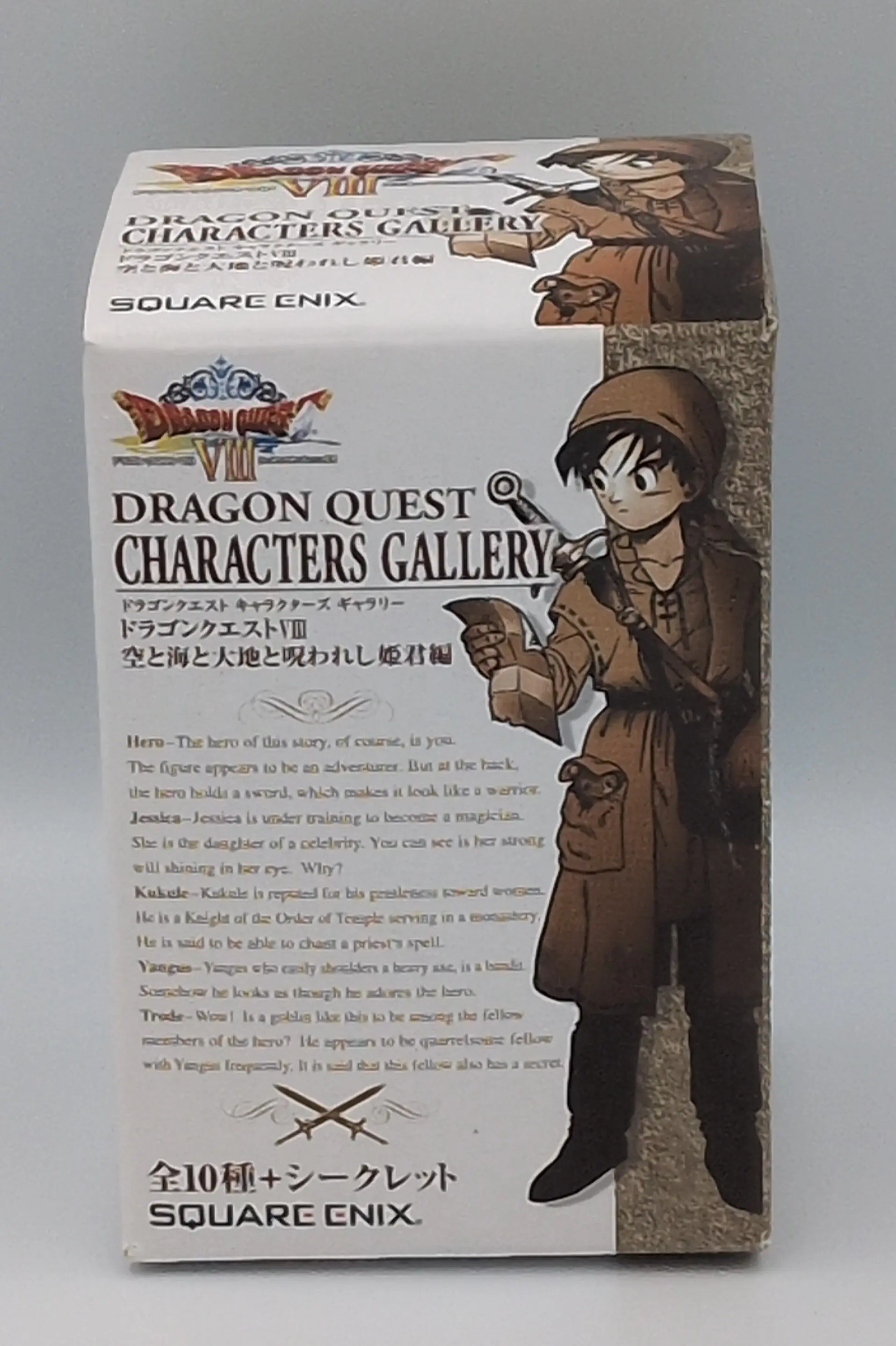 Figure - Dragon Quest