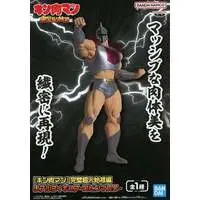 Figure - Prize Figure - Kinnikuman / Robin Mask
