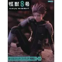 Noodle Stopper - Kaiju No. 8 / Narumi Gen