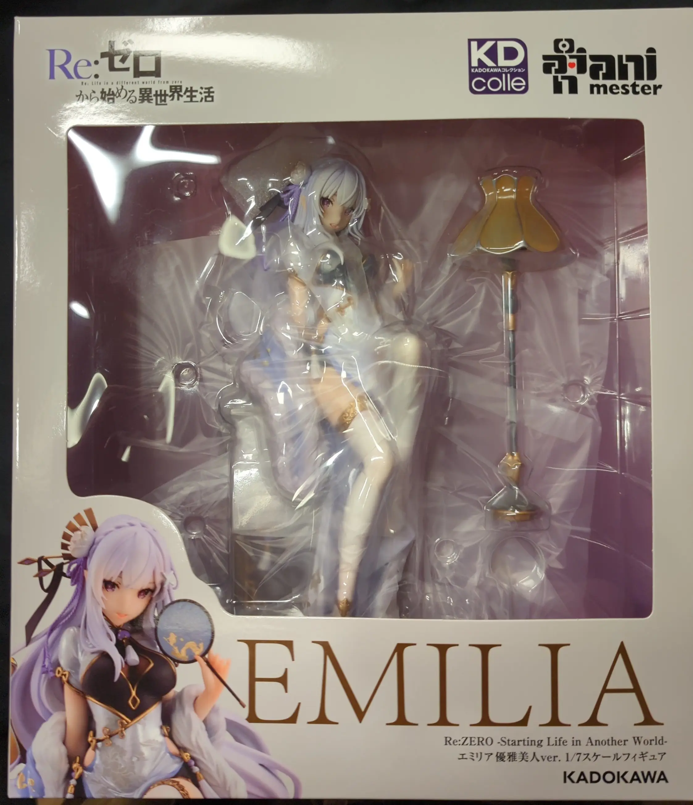 Figure - Re:Zero / Emilia