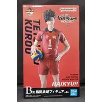 Ichiban Kuji - Haikyu!! / Kuroo Tetsurou