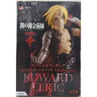 Figure - Prize Figure - Fullmetal Alchemist / Edward Elric