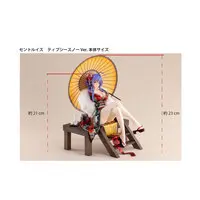 Figure - Azur Lane / St. Louis