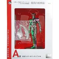 Ichiban Kuji - Kamen Rider Series