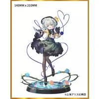 Figure - Touhou Project / Komeiji Koishi