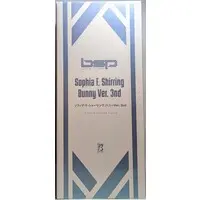 Figure - Bunny Suit Planning / Sophia F. Shirring