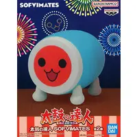 Prize Figure - Figure - Taiko no Tatsujin