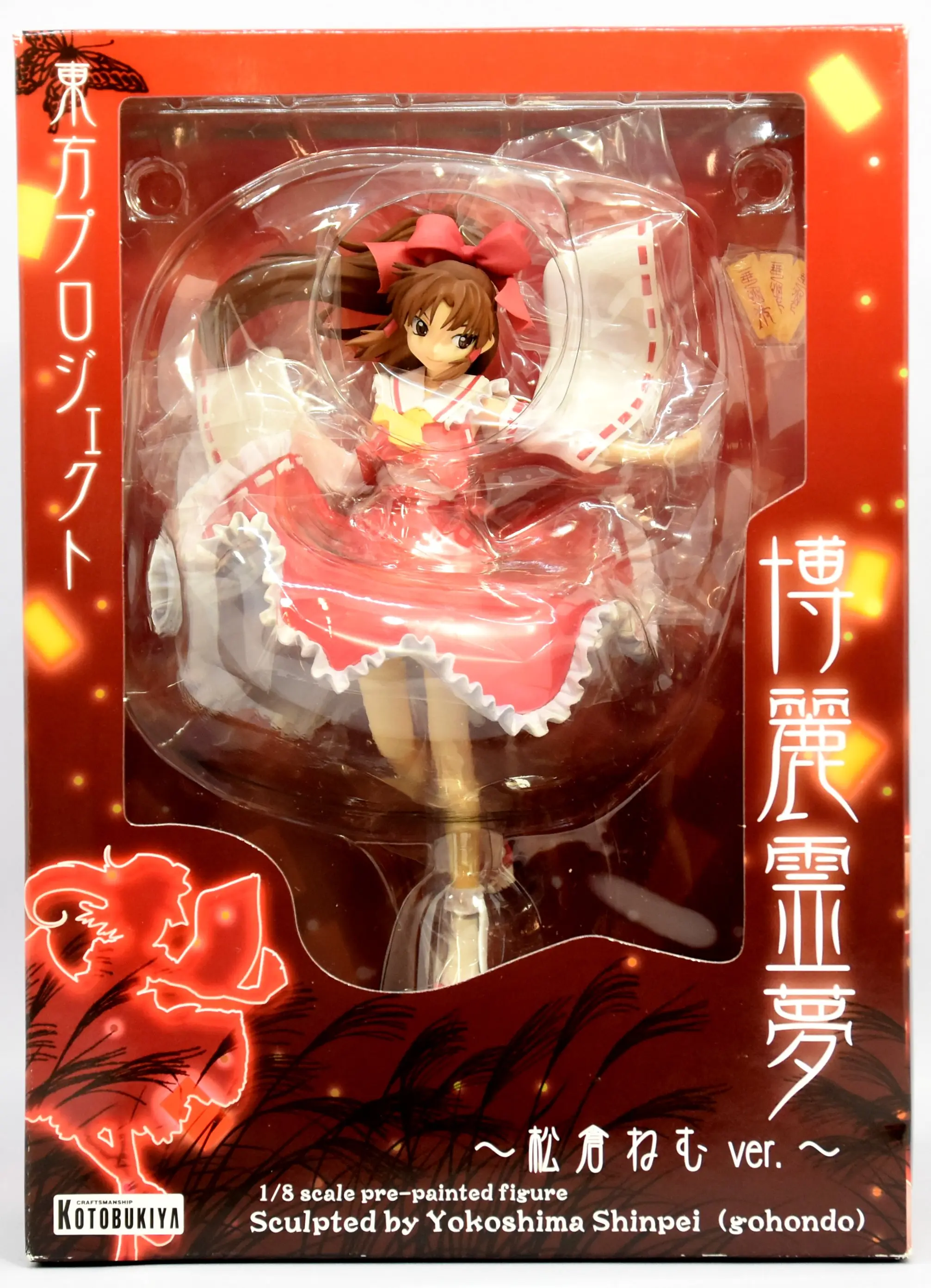 Figure - Touhou Project / Hakurei Reimu