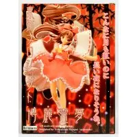 Figure - Touhou Project / Hakurei Reimu