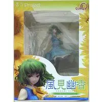 Figure - Touhou Project / Kazami Yuuka