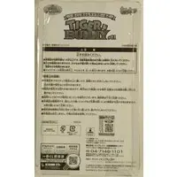 Ichiban Kuji - Tiger & Bunny / Wild Tiger