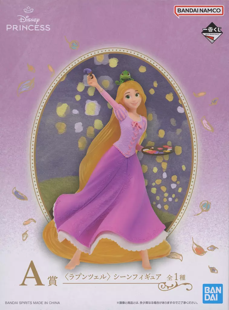 Ichiban Kuji - Tangled