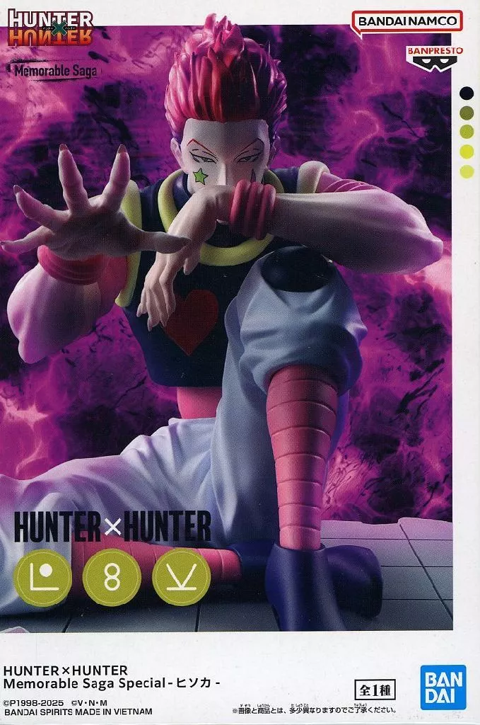Memorable Saga - Hunter x Hunter / Hisoka Morow