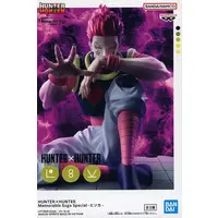 Memorable Saga - Hunter x Hunter / Hisoka Morow