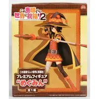 Figure - Prize Figure - KonoSuba / Megumin