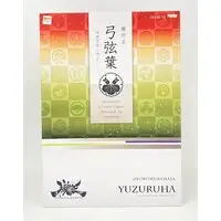 Figure - Muramasa: The Demon Blade