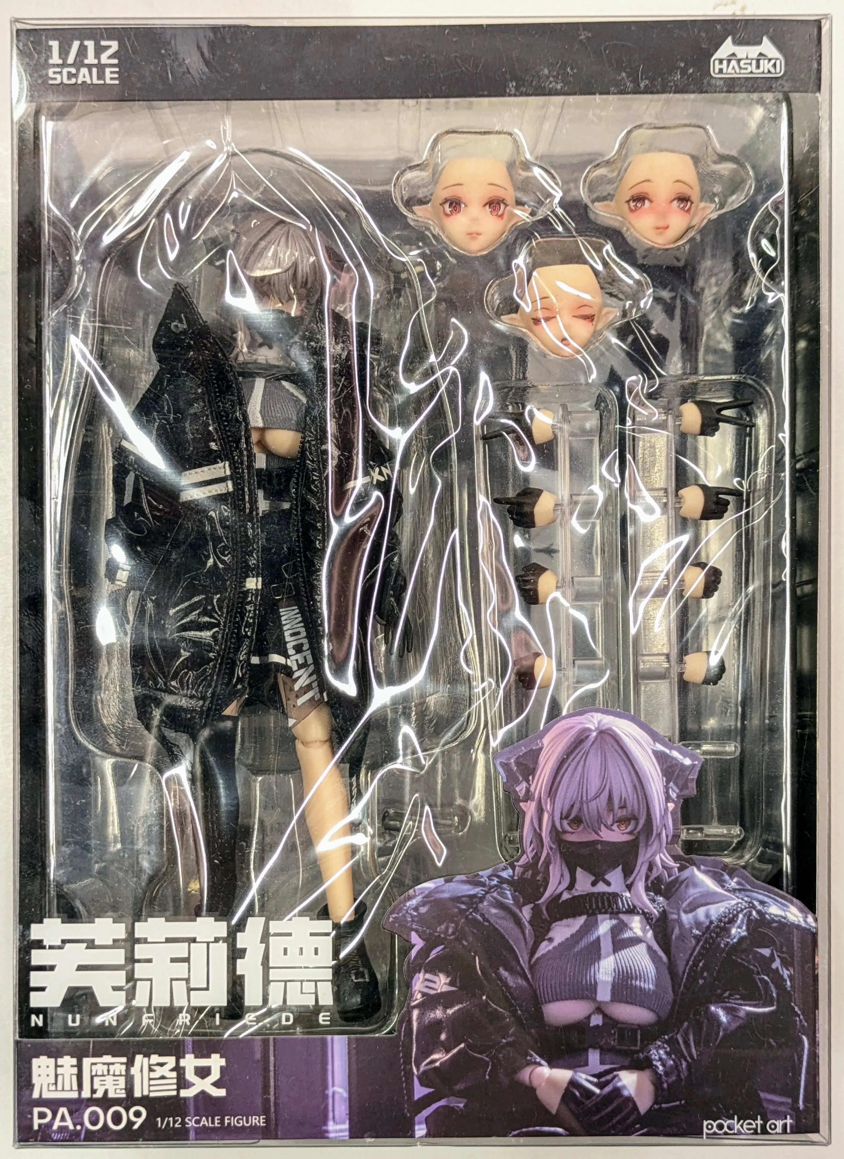 Figure - Pocket Art Series