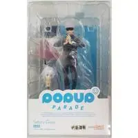 POP UP PARADE - Jujutsu Kaisen / Gojou Satoru