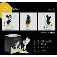 Figure - Disney