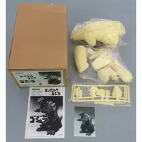 Garage Kit - Figure - Godzilla series