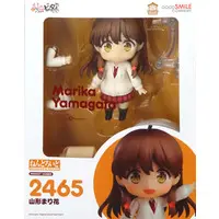 Nendoroid - Hinabita