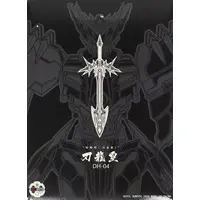 Figure - Devil Hunter (DH-04 刃龍皇 King Dragon Slayer 合金可動フィギュア)