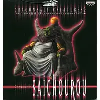 Figure - Prize Figure - Dragon Ball