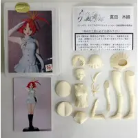 Garage Kit - Figure - Resin Cast Assembly Kit - アートロード (真田木綿 「らいむいろ戦奇譚」 1/8  レジンキャストキット)