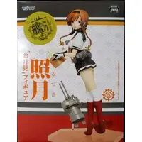 Prize Figure - KanColle / Teruzuki
