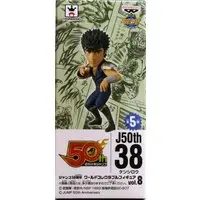 World Collectable Figure - Fist of the North Star / Kenshirou (Hokuto no Ken)