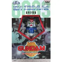 Figure - Prize Figure - SD Gundam