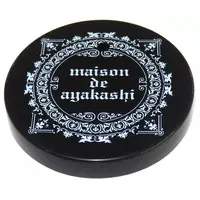 Nendoroid - Inu X Boku Secret Service