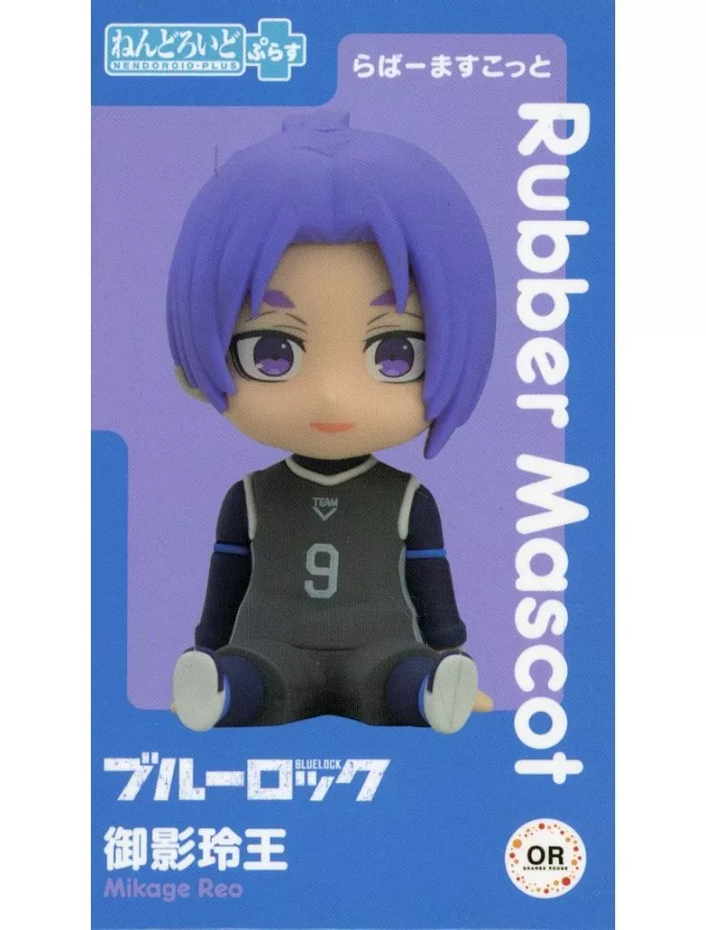 Nendoroid - Blue Lock / Mikage Reo