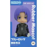 Nendoroid - Blue Lock / Mikage Reo