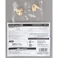 Figure - Plastic model - Frame Arms Girl